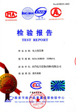 克拉玛依电力变压器检测报告