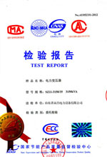 克拉玛依电力变压器检测报告
