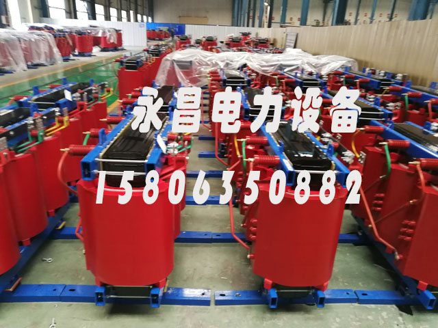 克拉玛依SCB10-400KVA/10KV/0.4KV干式变压器