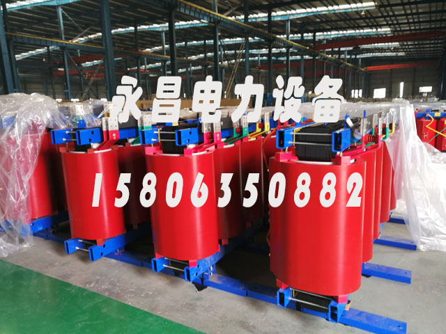 克拉玛依SCB12-160KVA/10KV/0.4KV干式变压器