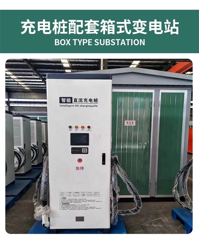 克拉玛依汽车充电桩变压器